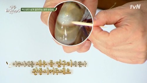 Épisode 15