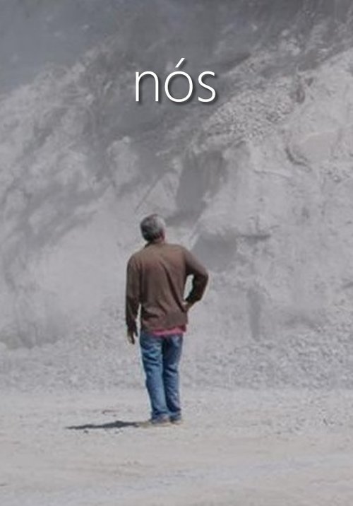 Nós movie poster player