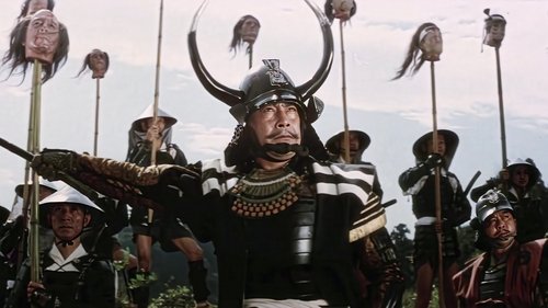 Samurai Banners image 3