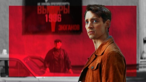 Assistir Max Anger – With One Eye Open S01E02 – 1×02 – Legendado