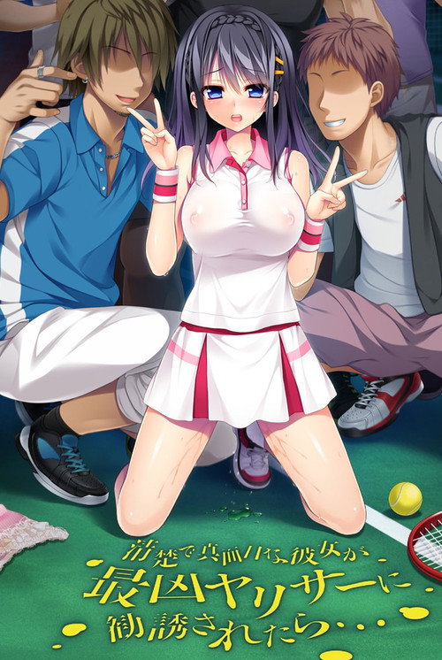 Seiso de Majime na Kanojo ga, Saikyou Yaricir ni