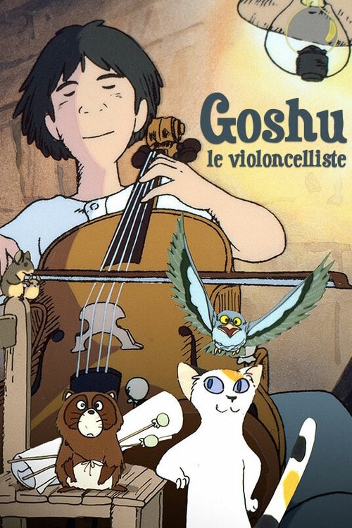 Goshu le violoncelliste movie poster player