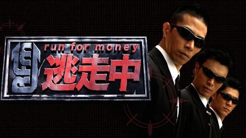 Run for Money