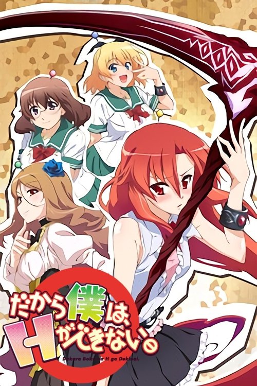 Dakara Boku wa, H ga Dekinai.