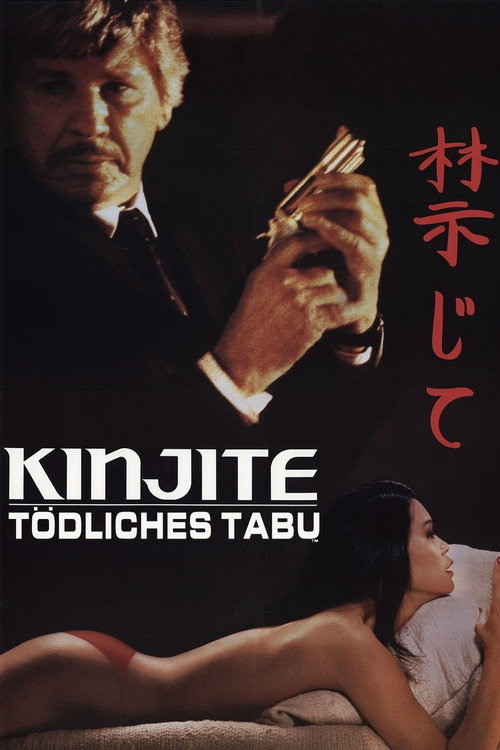 Kinjite: Forbidden Subjects poster