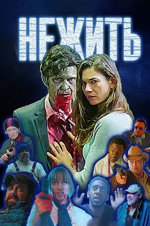 Poster do filme Imortal