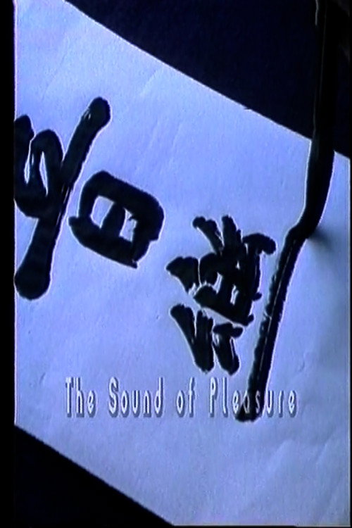 The Sound of Pleasure