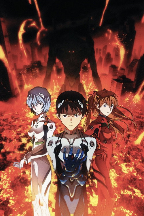 Affiche de Evangelion:2.0 You Can (Not) Advance