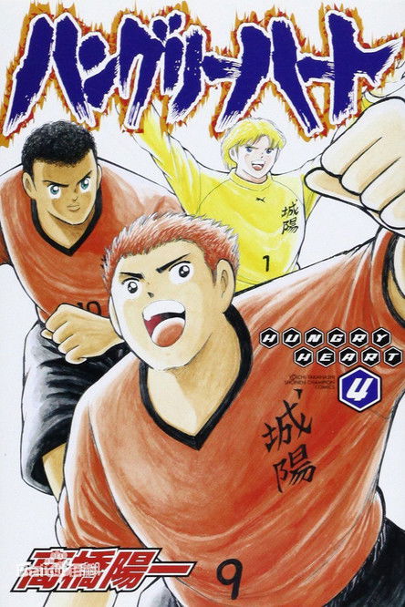 踢出我天地 (2004) poster