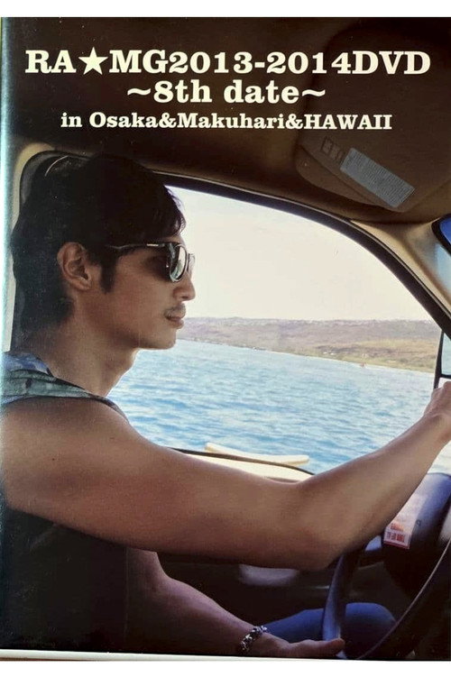 玉木宏 RA★MG 2013-2014 DVD ～8th date～ in Osaka&Makuhari&HAWAII