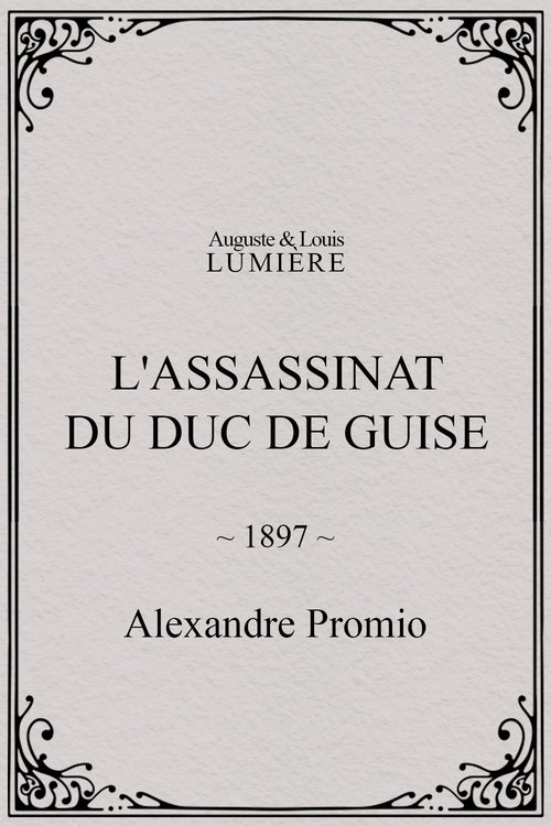 L'assassinat du duc de Guise