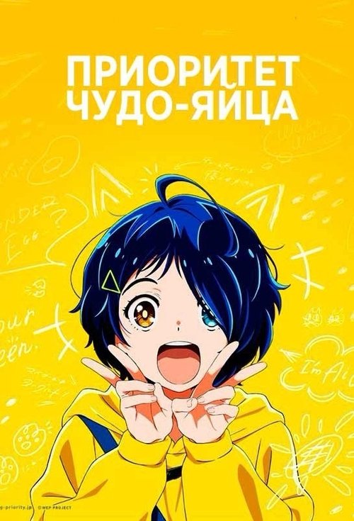 Posters