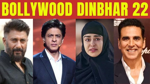 Bollywood dhinbhar 22