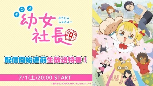 Image de l'épisode 1