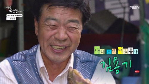 Image de l'épisode 670