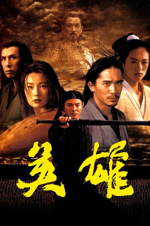 Hero poster