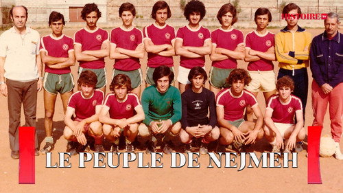 Le peuple de Nejmeh Backdrop Blur