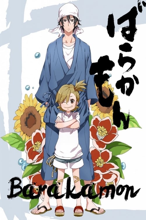 Poster Barakamon