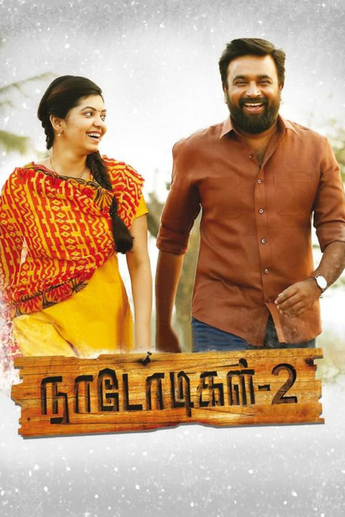 Naadodigal 2 poster