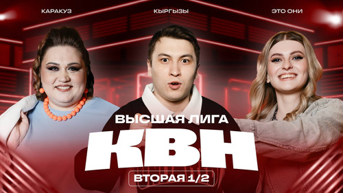 Image de l'épisode 13