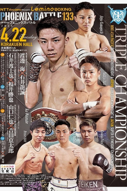 Lemino BOXING PHOENIX BATTLE 133 official trailer poster
