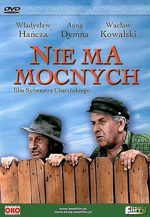 Nie ma mocnych 1974