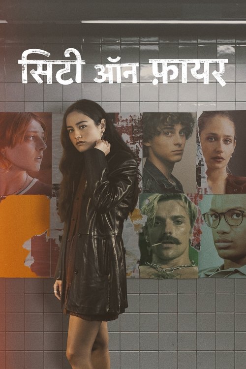 Posters
