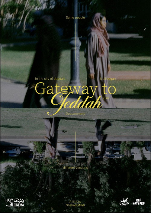 Gateway to Jeddah
