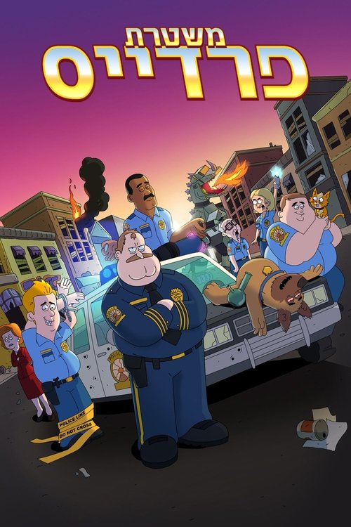 Posters