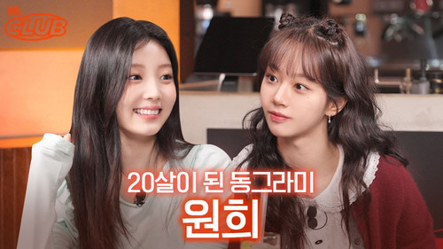 WONHEE
