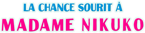 LA CHANCE SOURIT À MADAME NIKUKO