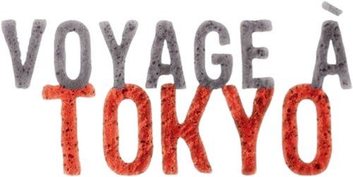 東京物語