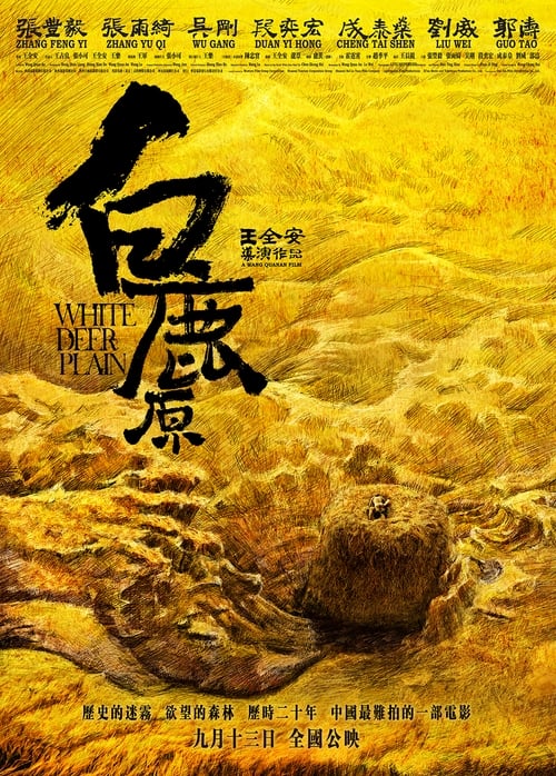 White Deer Plain Movie Poster Image