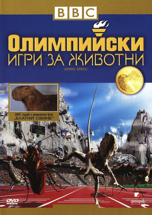 Animal Games poster