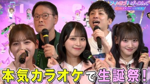 Image de l'épisode 105