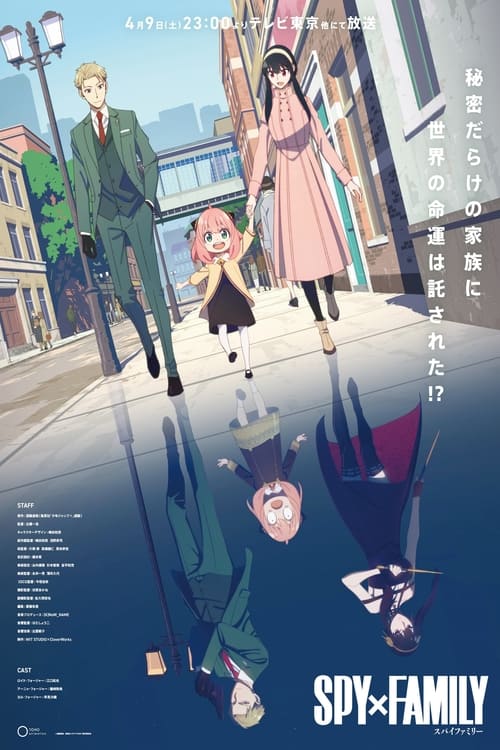 Image Spy x Family