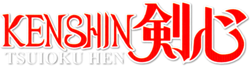 Rurouni Kenshin: Trust & Betrayal