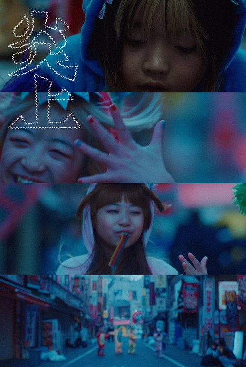 Affiche de 炎上