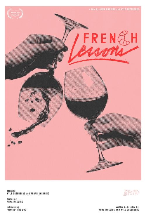 Постер фильма