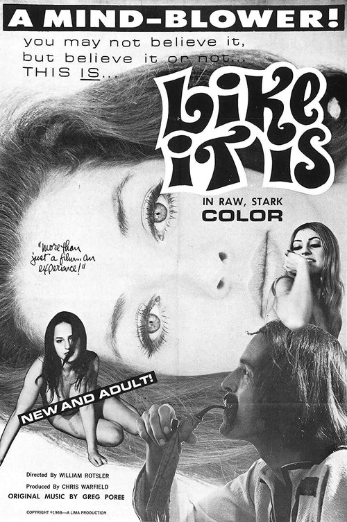 Постер фильма