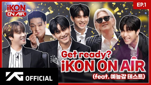 EP.1 Get ready? l Kony's Entertainment Test