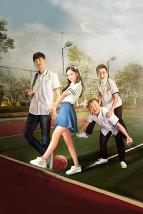 Youth Never Returns poster