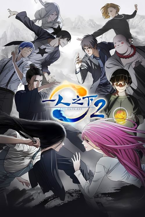 Season 2
