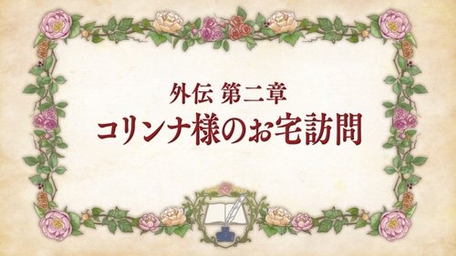 Image de l'épisode 2