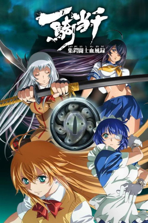 Ikkitousen Ikkitousen: Shuugaku Toushi Keppuuroku