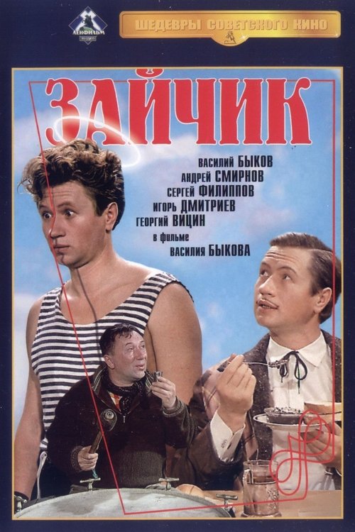 Assistir Зайчик Online