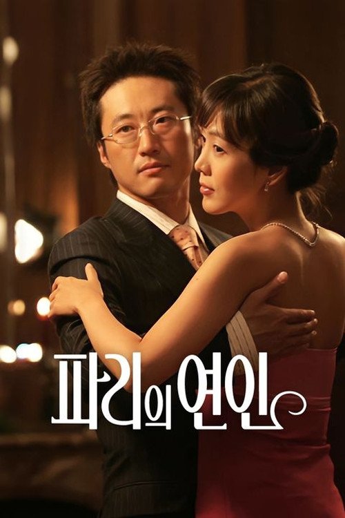 Poster de la saison 1