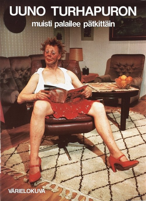 Постер фильма