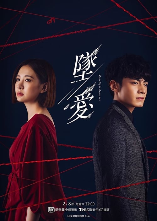 Poster Moonlight Romance