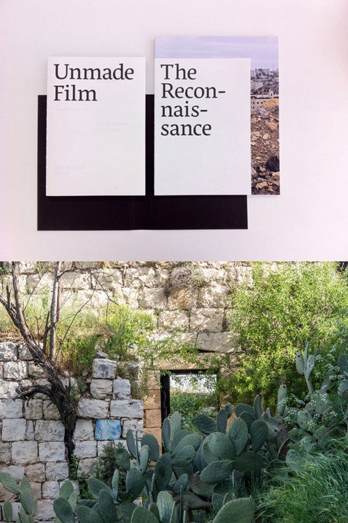 Unmade Film: The Reconnaissance